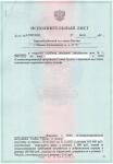 РЕЗУЛЬТАТ МОЕЙ РАБОТЫ ПО ВЗЫСКАНИЮ НЕУСТОЙКИ ЗА НАРУШЕНИЕ СРОКА ПЕРЕДАЧИ КВАРТИРЫ С ЗАСТРОЙЩИКА (ИНГРАД, ЖК ПРЕОБРАЖЕНИЕ): Неустойка: 450 000 руб. Компенсация судебных расходов: 1841,6 руб. Компенсация морального вреда: 5000 руб. Штраф: 200 000 руб. Всего взыскано с застройщика в пользу клиента: 656841,6 руб. — Пахомов Евгений Игоревич