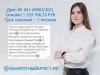 Портфолио №1 — Пинясова Оксана Алексеевна