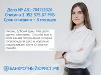 Портфолио №2 — Пинясова Оксана Алексеевна