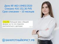 Портфолио №4 — Пинясова Оксана Алексеевна