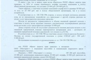 Портфолио №3 — Попов Константин Анатольевич