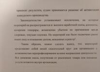 Написание научной статьи — Пугачев Алексей Алексеевич