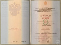 Диплом Южно-Российского государственного технического университета — Рудакова Юлия Леонидовна