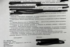 Работодатель грозился увольнением по статье, т.к мой доверитель юридический не подкован. Итог: увольнение по соглашению... — Санакоев Алан Ацамазович