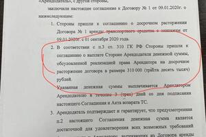 Работодатель незаконно уволил и не выплатил зарплату. Итог: расторгли соглашение клиент получил неплохую компенсацию,... — Санакоев Алан Ацамазович