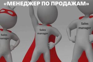 Классический Тренинг продаж для менеджеров по продажам — Шахворостова Наталья Х