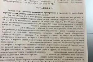 защита по уголовном делу, в итоге работы переквалифицировано с особо тяжкого на небольшой тяжести — Шильников Дмитрий Александрович