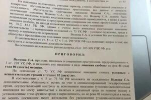 защита по уголовном делу, в итоге работы переквалифицировано с особо тяжкого на небольшой тяжести — Шильников Дмитрий Александрович