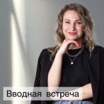 ВКЛЮЧАЕТ В СЕБЯ: Продающее, качественное резюме для интересной вам вакансии + создание сопроводительного письма + подготовка к собеседованию + рекомендации по стратегии поиска работы. Формат встречи онлайн (Скайп),3 сессии по 1,5 -2 часа. — Шубина Татьяна Юрьевна