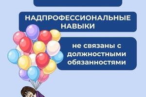 Если сейчас вы в статусе безработного, не откладывайте поиск работы на осень!; Возьмите на отдых 1-2 недели и... — Суслова Мария Игоревна