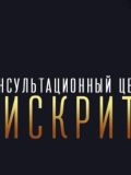 ТД мск химтэкс групп — бухгалтер, юрист, бизнес-консультант (Москва)