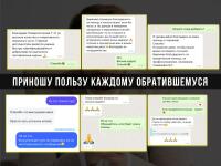 6 — Темирсолтанов Тахир Исмаилович