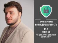 3 — Темирсолтанов Тахир Исмаилович