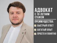 1 — Темирсолтанов Тахир Исмаилович