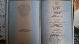 Диплом об окончании МГЮА в 2003 году — Тищенко Лидия Михайловна