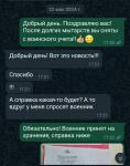 Снятие с военного учёта, помощь военным, помощь призывников, военнообязанным. — Тур Маргарита Сергеевна