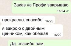 Представительство в военкомате, составление заявлений,жалоб, запросов,снятие с учёта,обжалование решений. — Тур Маргарита Сергеевна