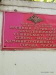 Помощь призывникам и военнослужащим. Представительство по доверенности по вопросам постановки на учёт,снятия с учета, изменения категории годности,спорные вопросы, жалобы в военную Прокуратуру, вышестоящие Комиссариаты, обжалование решений с суде. — Тур Маргарита Сергеевна