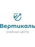 УЦ Вертикаль — охрана труда (Москва)