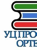 Учебный Центр ПРОФРОСТ и ОРТЕКС — бухгалтер, охрана труда (Москва)