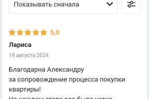 Портфолио №5 — Устинов Александр Вячеславович