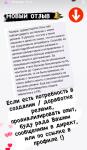 Отзывы на услугу составления резюме — В. К. Тамара