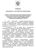 Васечкина Алина Владимировна — делопроизводитель, юрист, бухгалтер (Москва)