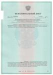 Комплексное ведение дела: претензия, обеспечительные меры, исковое заявление, 4 судебных заседаний в первой инстанции, апелляция, взыскание судебных издержек за апелляцию, защита интересов доверителя по встречному исковому заявлению — Володин Дмитрий Алексеевич