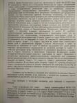 Признание права собственности 2 — Якунин Павел Эдуардович