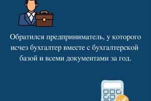 Кейс 2 задача — Яппаров Булат Зуфарович