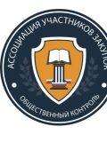 закупок