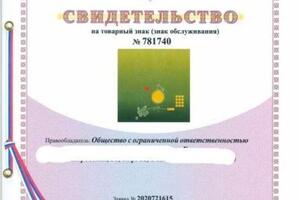 Работы выполненные мной для клиентов по Регистрации товарного знака с получением свидетельства. — Зизюкин Игорь Ростиславович