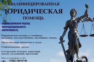 Гиль Ксения Викторовна — Портфолио №1