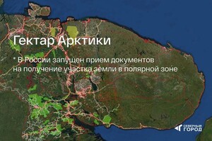 Незиров Марат Ринатович — Подбор участков — Портфолио №5