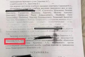 Отменено решение суда первой инстанции об отказе в признании решения собрания недействительным. — Макшеев Кирилл Александрович