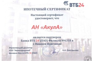 ВТБ — ООО 