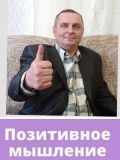 Резниченко Максим Анатольевич — юрист (Нижний Новгород)