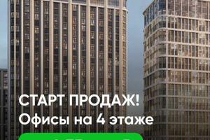 Инвестиции в аппарты с доходностью от 40т.р в месяц — Салаев Максим Александрович