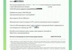 Портфолио №12 — Тугаринов Иван Иванович