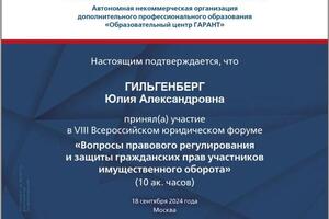Портфолио №1 — Гильгенберг Юлия Александровна