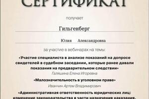 Портфолио №3 — Гильгенберг Юлия Александровна