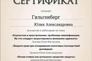 Портфолио №6 — Гильгенберг Юлия Александровна