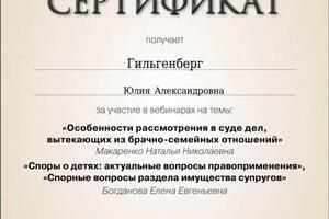 Портфолио №9 — Гильгенберг Юлия Александровна