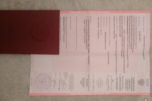 Экономика и управление на предприятии, диплом с отличием — Пьянков Юрий Александрович