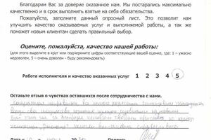Портфолио №3 — Плояни Артем Адамович