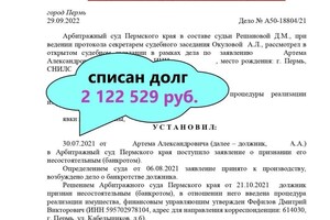 Диплом / сертификат №1 — Шерстобитова Мария Петровна