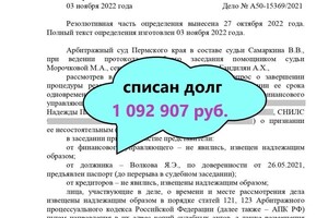 Диплом / сертификат №14 — Шерстобитова Мария Петровна