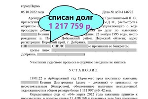 Диплом / сертификат №15 — Шерстобитова Мария Петровна