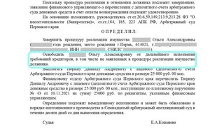 Диплом / сертификат №2 — Шерстобитова Мария Петровна