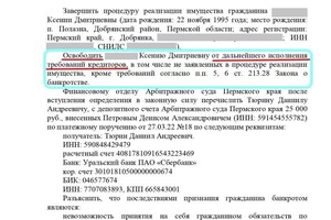 Диплом / сертификат №4 — Шерстобитова Мария Петровна